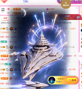 A代理❤玲儿❤的图片