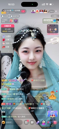 小小鱼🐬一点半播的图片