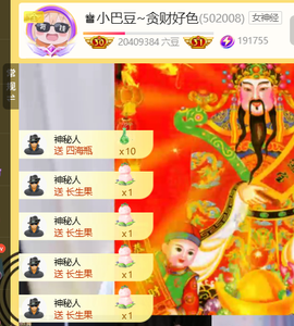♚小巴豆十六生日吖的图片
