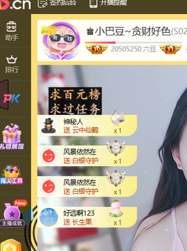 ♚小巴豆十六生日吖的图片