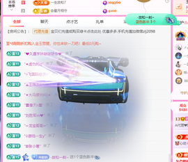 A代理❤玲儿❤的图片
