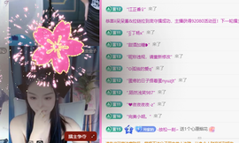 A代理❤玲儿❤的图片