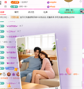 A代理❤玲儿❤的图片