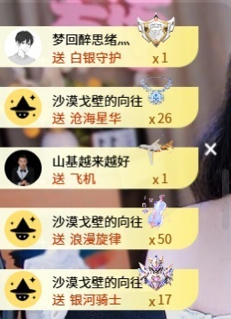 桃小酥💋的图片
