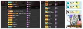 雪菜♫好运连连的图片