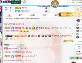 青青下半年走鸿运的图片