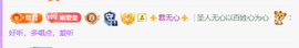 莹儿～晚上见主播照片