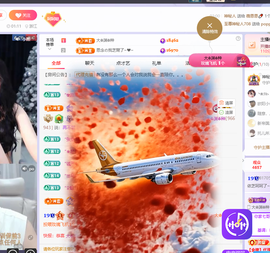 依芝呵呵了~❤️~的图片