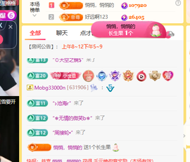 ♚小巴豆十六生日吖的图片