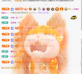 A代理❤玲儿❤的图片