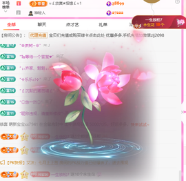 A代理❤玲儿❤的图片