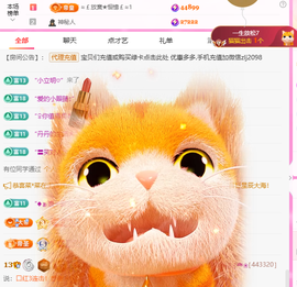 A代理❤玲儿❤的图片