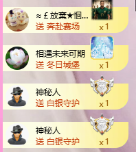 A代理❤玲儿❤的图片