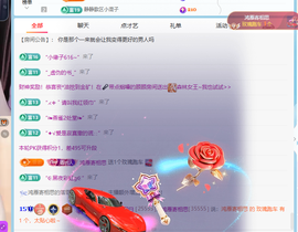 青青下半年走鸿运的图片