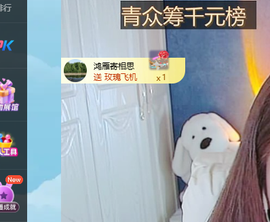 青青下半年走鸿运的图片