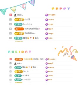 一心爱跳舞唱歌的图片