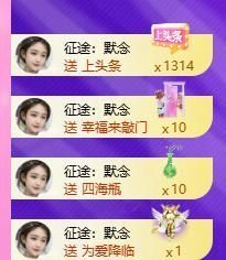暖心今晚7点直播的图片