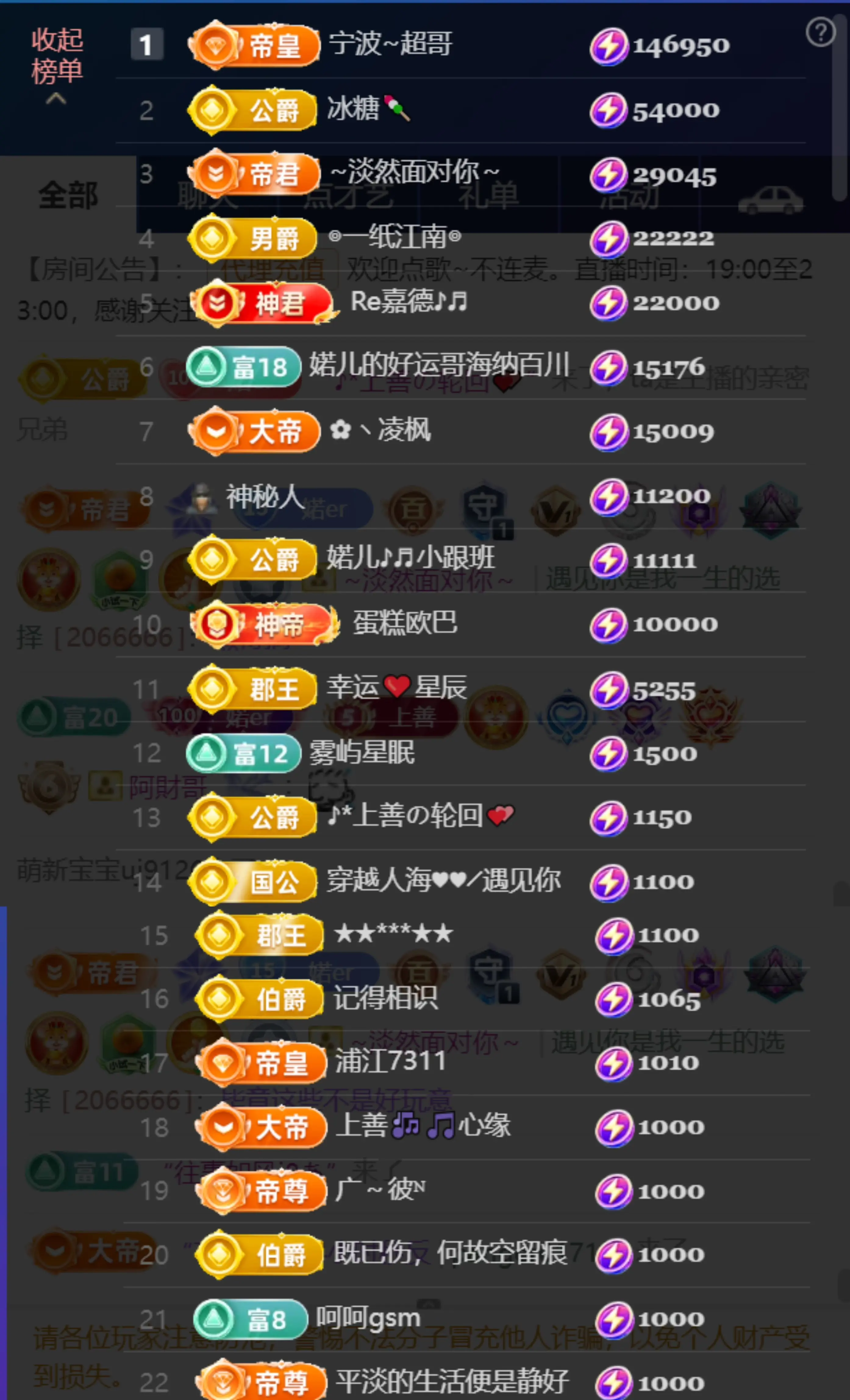 婼儿♪♬每晚7点半见的主播照片