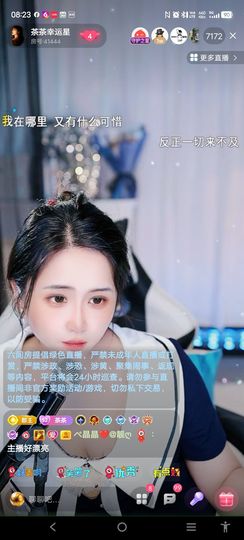 @一江東去@照片的图片