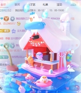 舞蹈萌新江月琳的图片