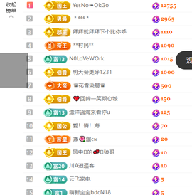 清💖妍的图片
