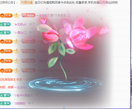A代理❤玲儿❤的图片