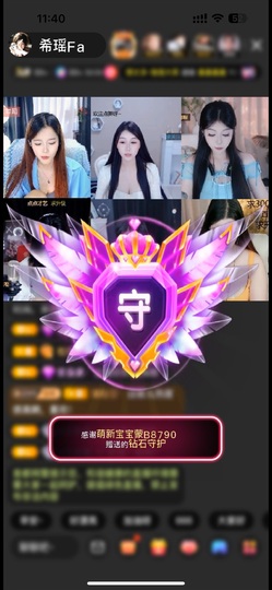 希瑶休一天的图片