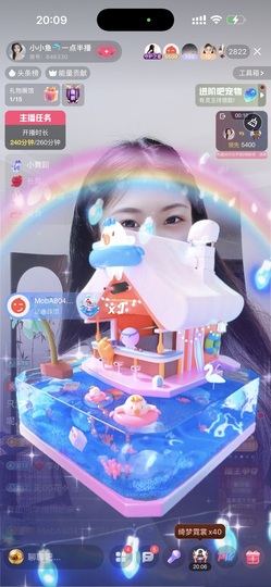 小小鱼🐬一点半播的图片