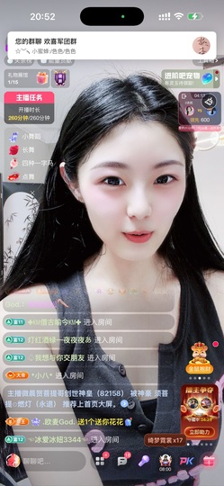 小小鱼🐬一点半播的图片