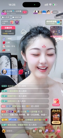 小小鱼🐬一点半播的图片