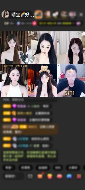 感谢神秘人赠送天空游乐园1个