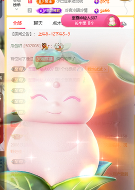 ♚小巴豆十六生日吖的图片