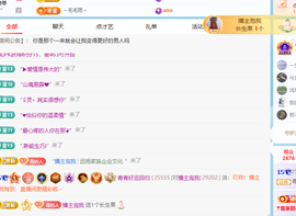 青青下半年走鸿运的图片