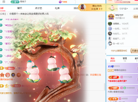 青青下半年走鸿运的图片