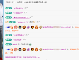 青青下半年走鸿运的图片