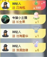 萌妹欣欣^oo（退）的图片