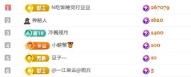 奶思💕的图片