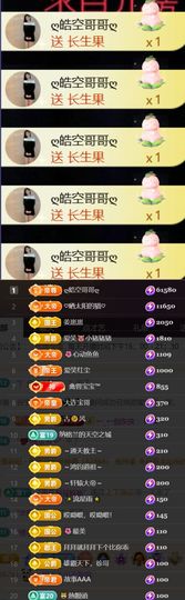 爱笑🌺好运常伴左右的图片