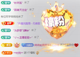 冰凌歌~的图片