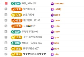 休～下周回来甜歌悦宝的图片
