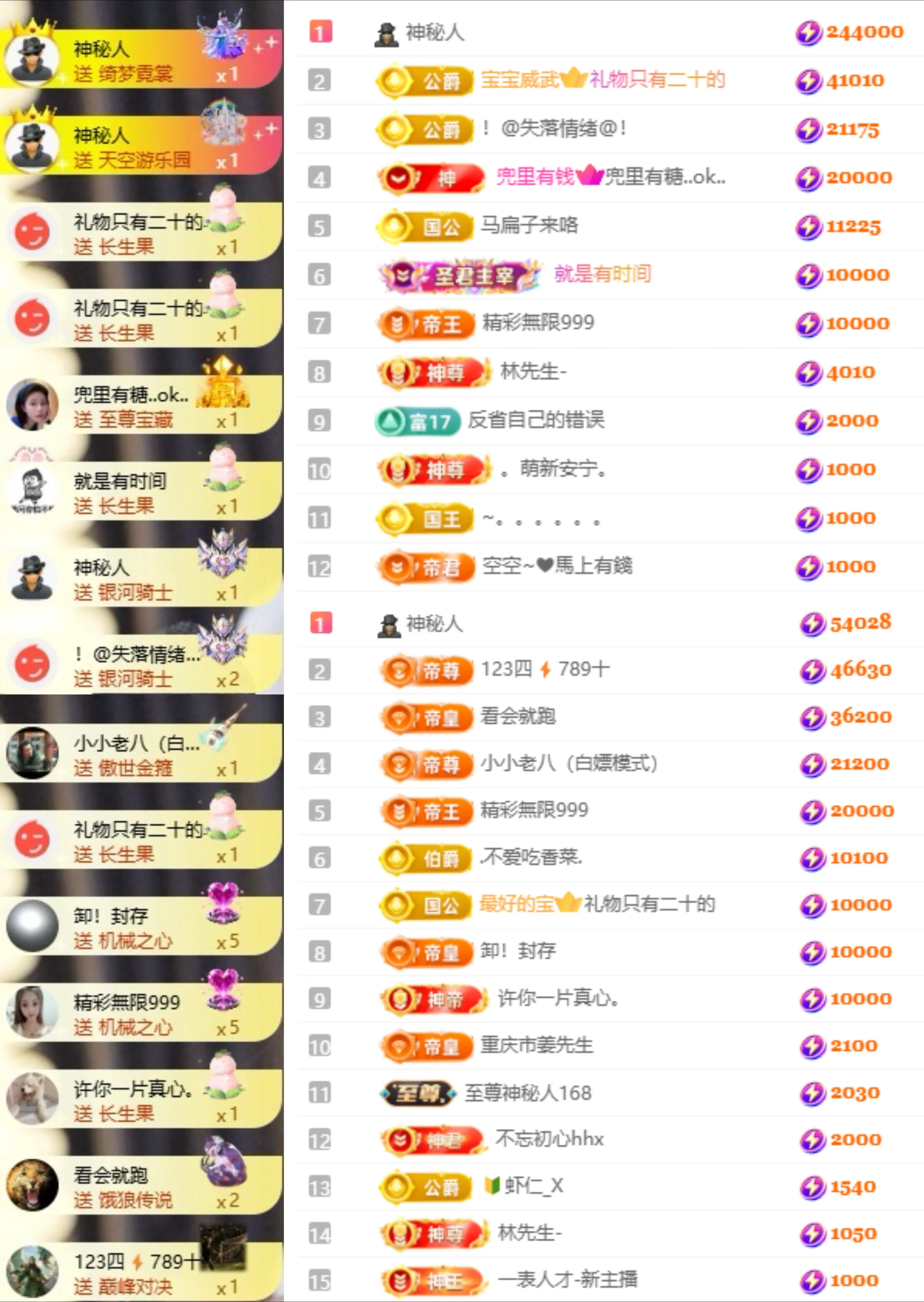 娜扎🧸休主播图片