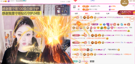 A代理❤玲儿❤的图片