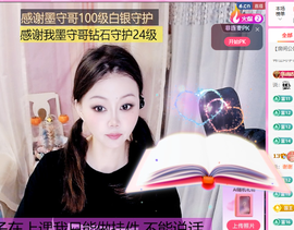 A代理❤玲儿❤的图片