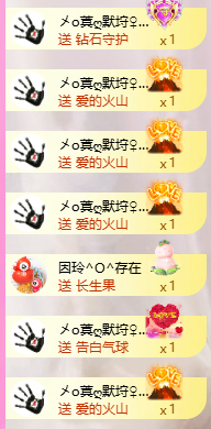 A代理❤玲儿❤的图片