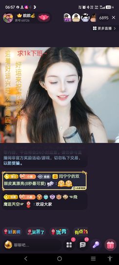 @一江東去@照片的图片