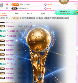 A代理❤玲儿❤的图片