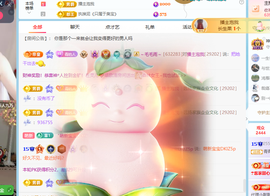 青青下半年走鸿运的图片
