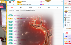 青青下半年走鸿运的图片