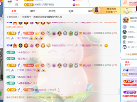 青青下半年走鸿运的图片
