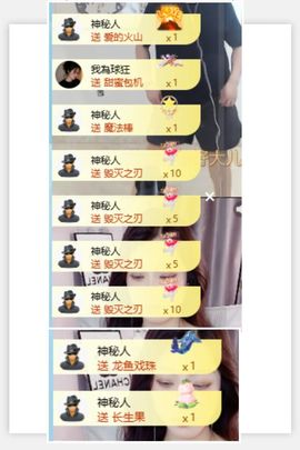 糖糖有点甜🍬的图片
